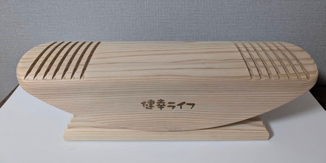 あしふみ健康ライフ 【溝タイプ】木製 image.webp