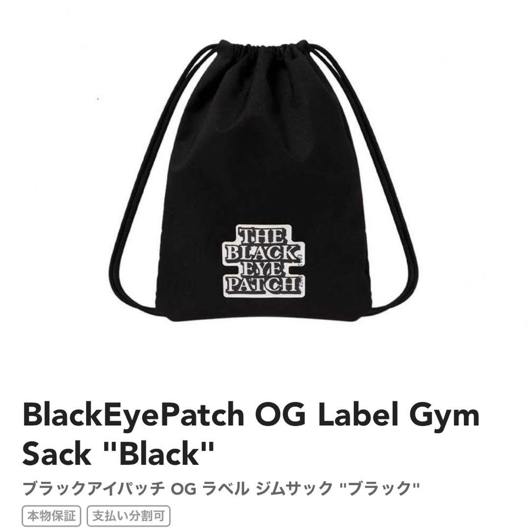 BlackEyePatch OG Label Gym Sack - メルカリ