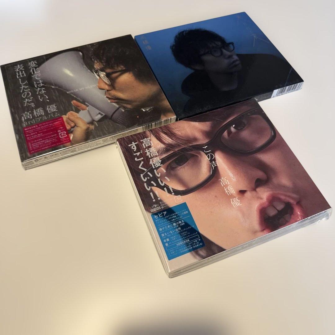 高橋優 CD DVD セット売り 20点 シール付き - メルカリ