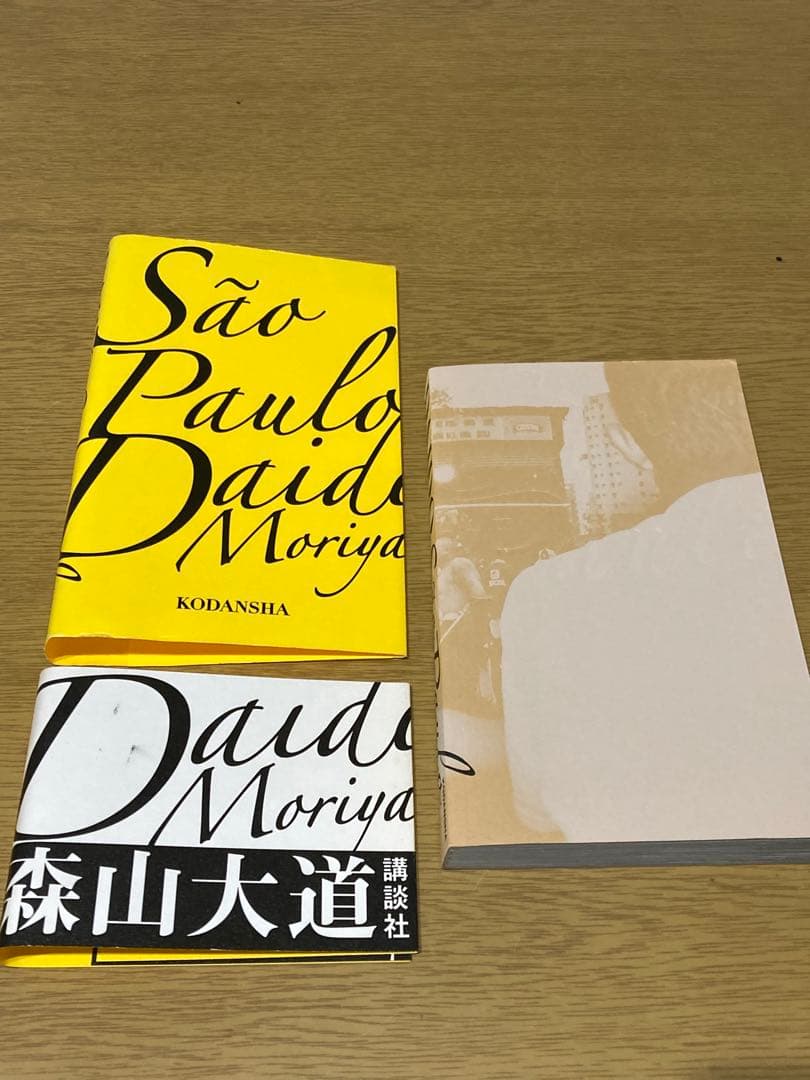 【中古】森山大道 サンパウロ 初版 写真集 中古】森山大道 サンパウロ 初版 写真集 - メルカリ