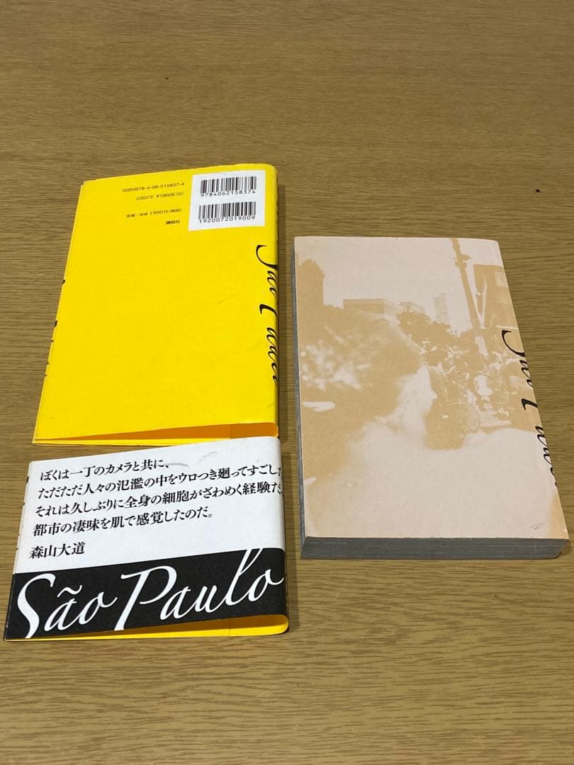 中古】森山大道 サンパウロ 初版 写真集 - メルカリ