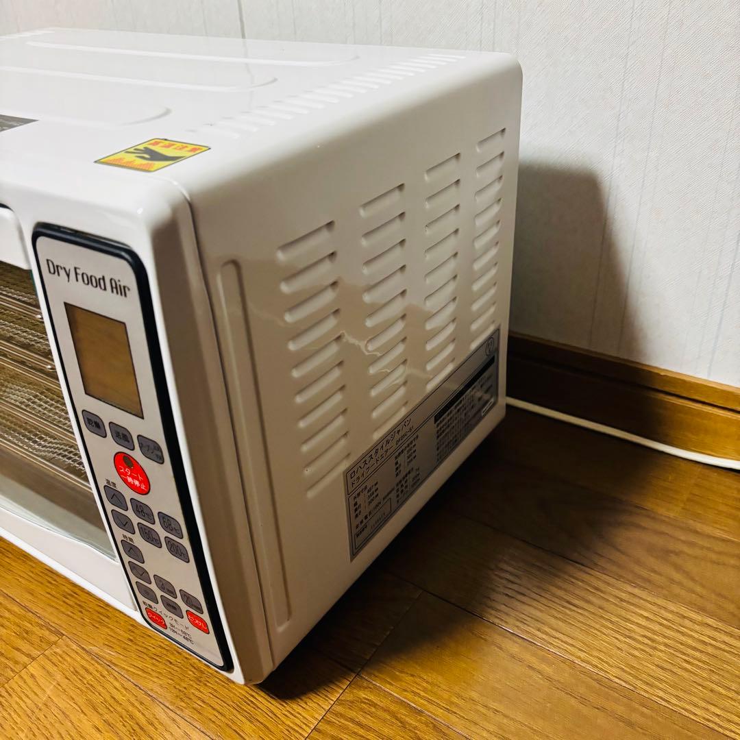 lohas ロハススタイルジャパン DF25C-S1ドライフードエアー 乾燥