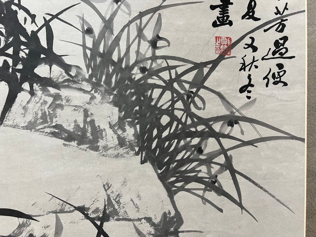 中国美術 模写 鄭板橋［石竹蘭図］紙本肉筆掛け軸！