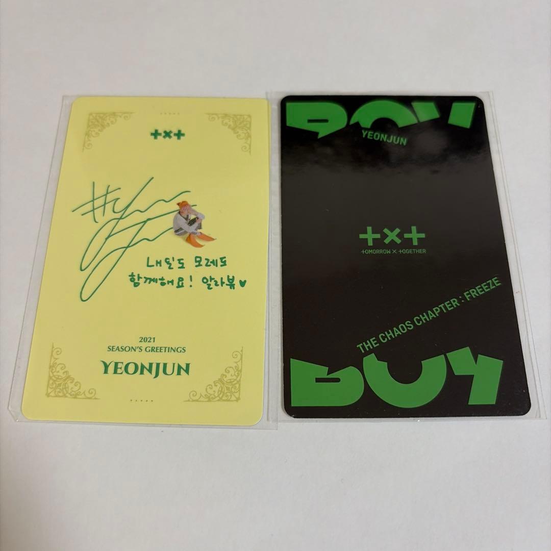 TXT ヨンジュン トレカセット - メルカリ