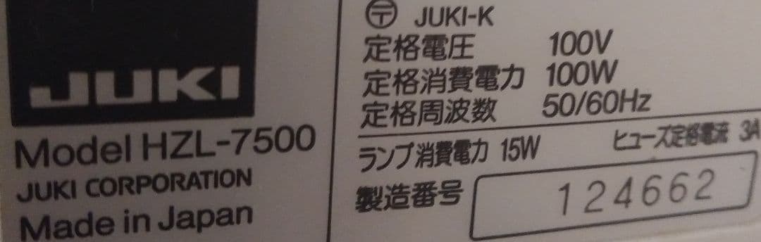 人気❤️早い者勝ち★JUKI《ザ・ミシン》ジューキ【家庭用】コンピューターミシン