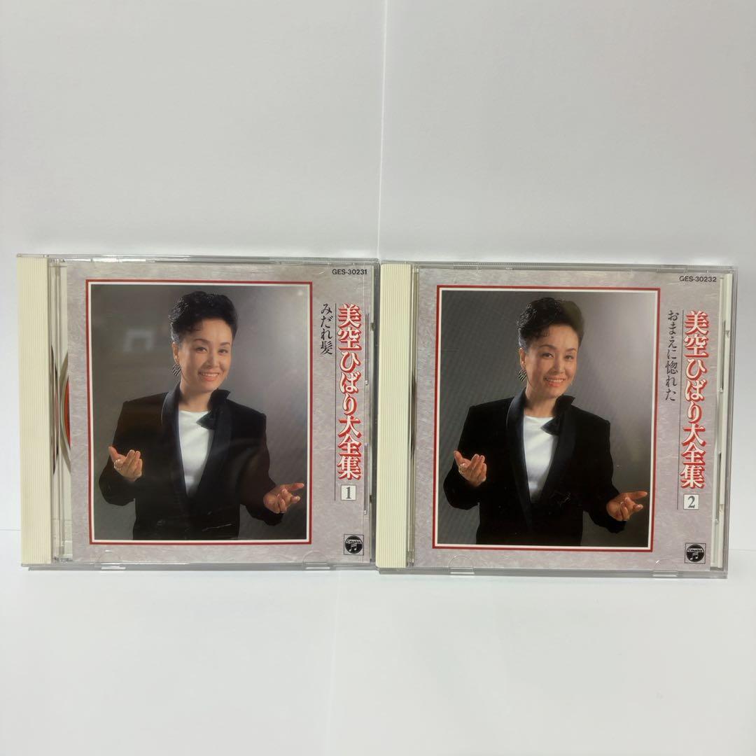 美空ひばり大全集 全10巻セット - メルカリ