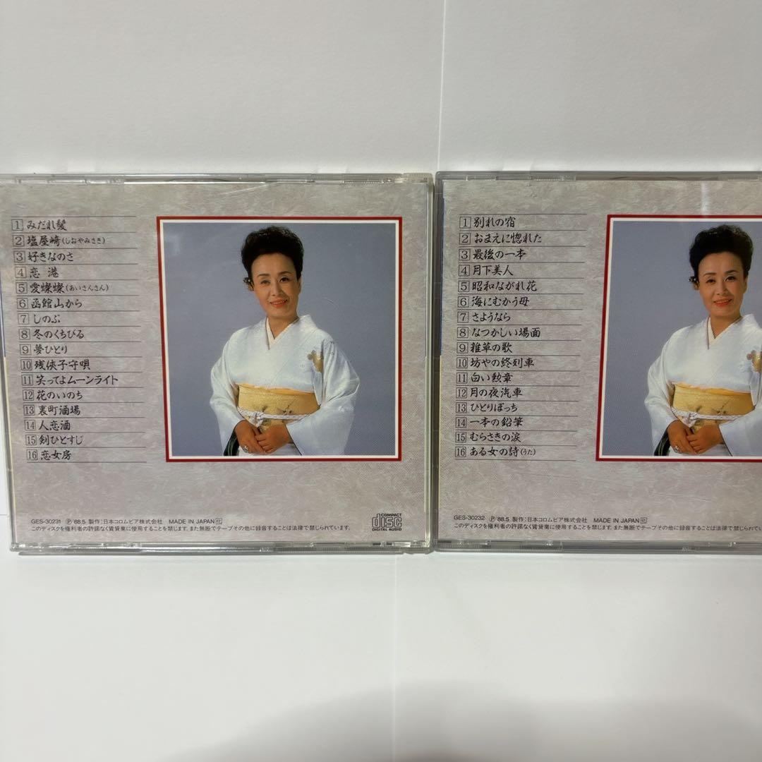 美空ひばり大全集 全10巻セット - メルカリ