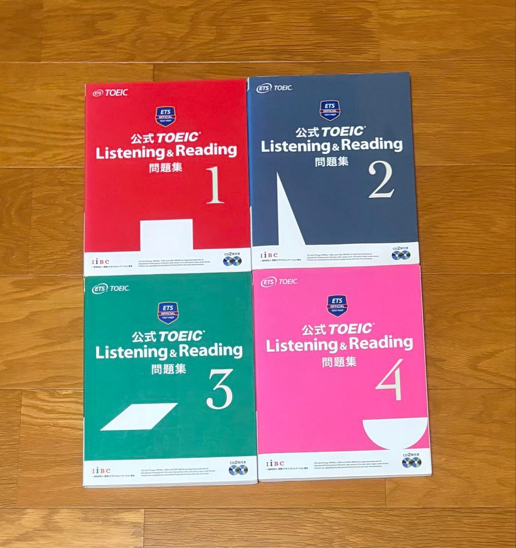 公式TOEIC Listening & Reading 問題集 1-4巻セット - メルカリ