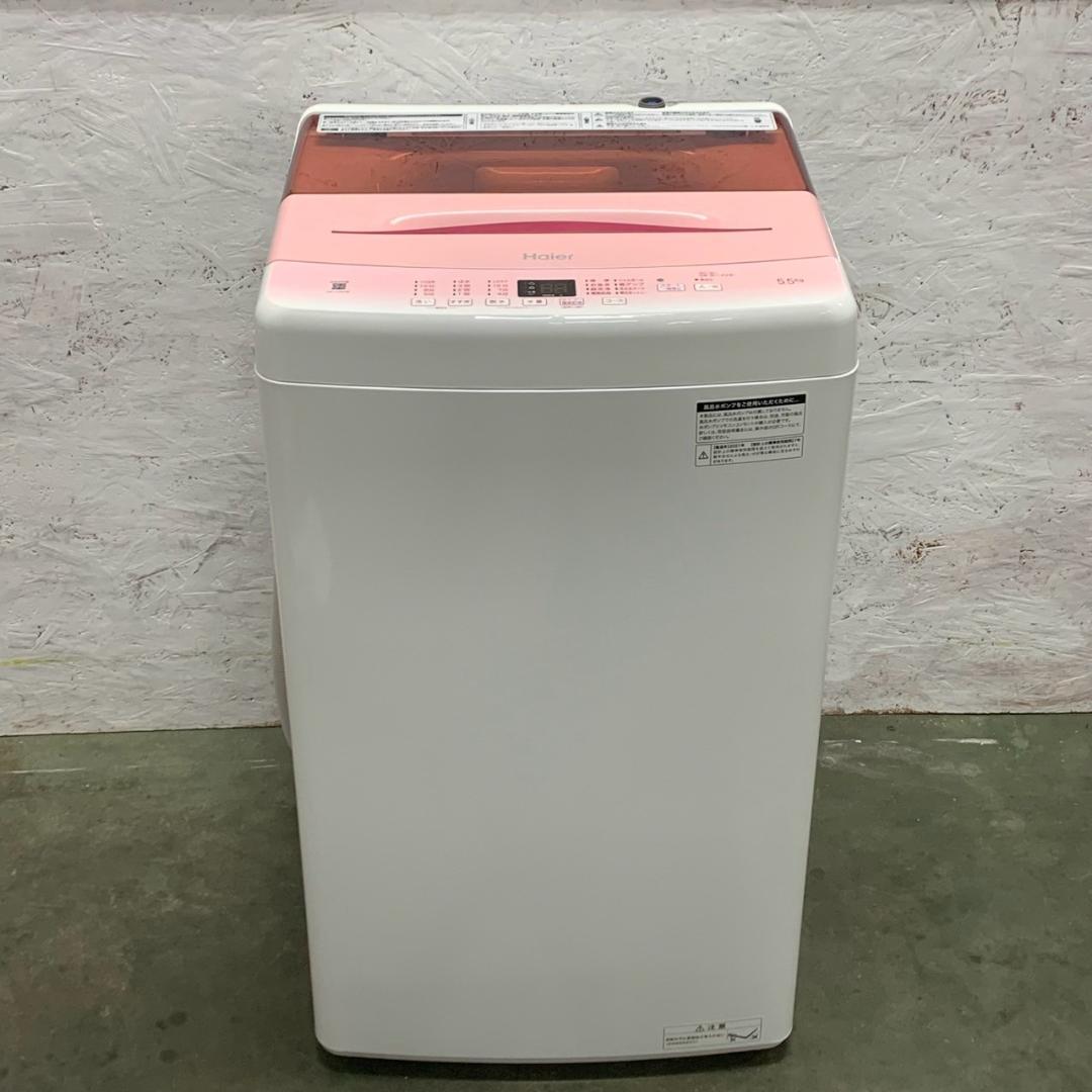 ハイアール 洗濯機 JW-U55HK 2021年 ピンク 5.5kg Y1140