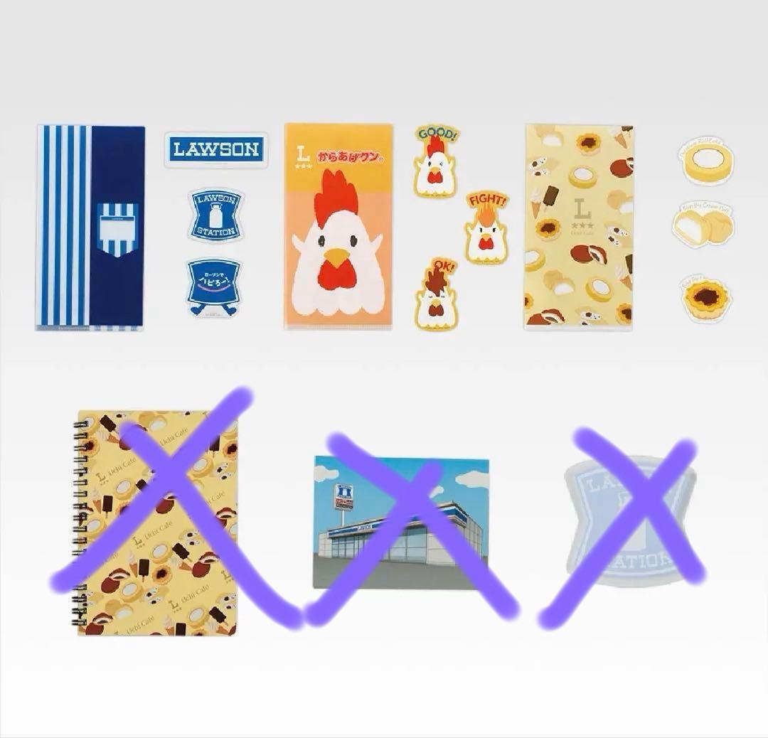 一番くじ ローソン 50th G賞 H賞 下位賞 7個 まとめ売り - メルカリ