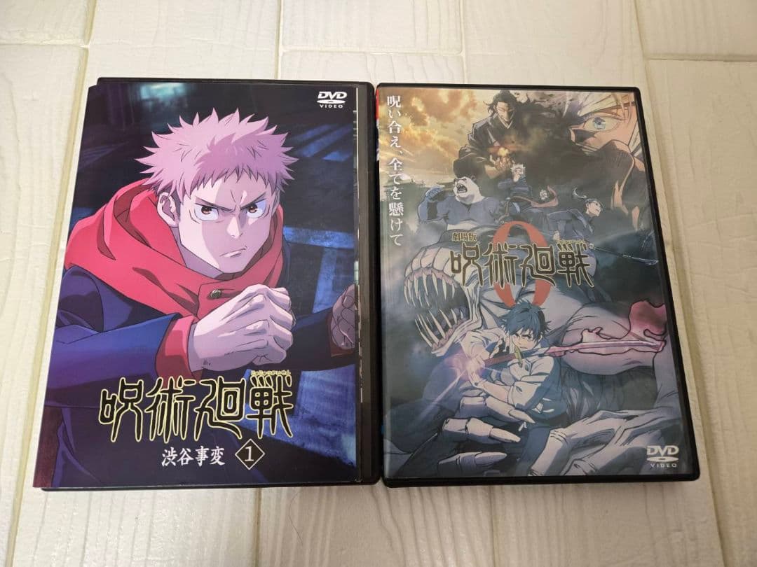 呪術廻戦 渋谷事変 + 劇場版 全7巻セット DVD レンタル - メルカリ