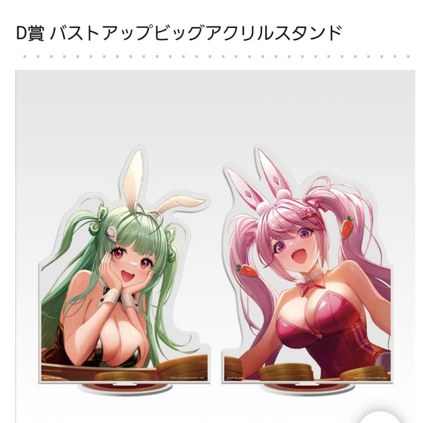 ロット販売】 一番くじ 勝利の女神:NIKKE CHAPTER5 新品未開封 - メルカリ