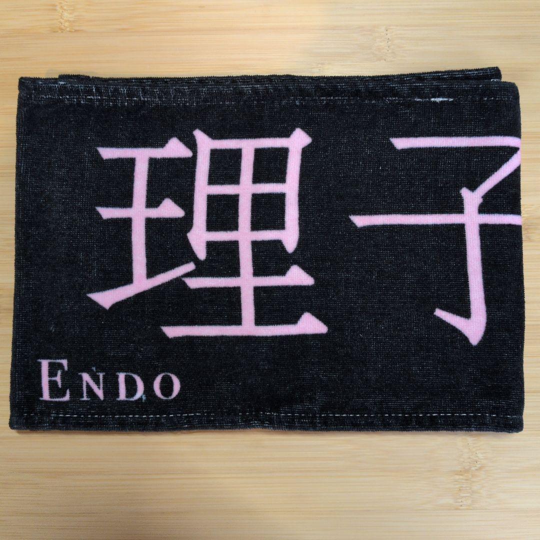 櫻坂46 遠藤理子 タオル 何歳の頃に戻りたいのか？ - メルカリ