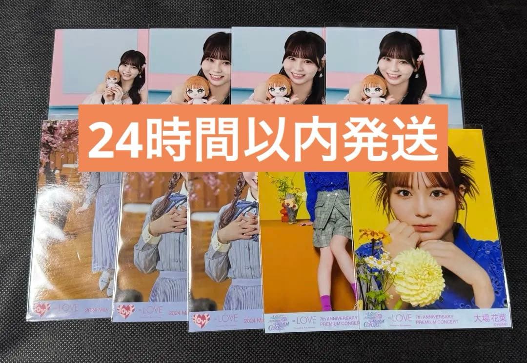 イコラブ 大場花菜 まとめ売り - メルカリ