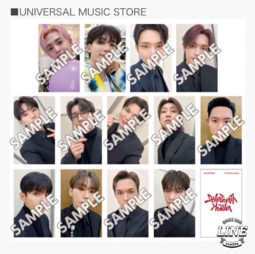 SEVENTEEN Thanksキャンペーン第二弾コンプリートトレカ新品未開封品