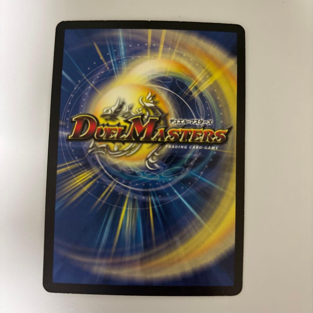 0224 無双恐皇ガラムタ 初期 - メルカリ