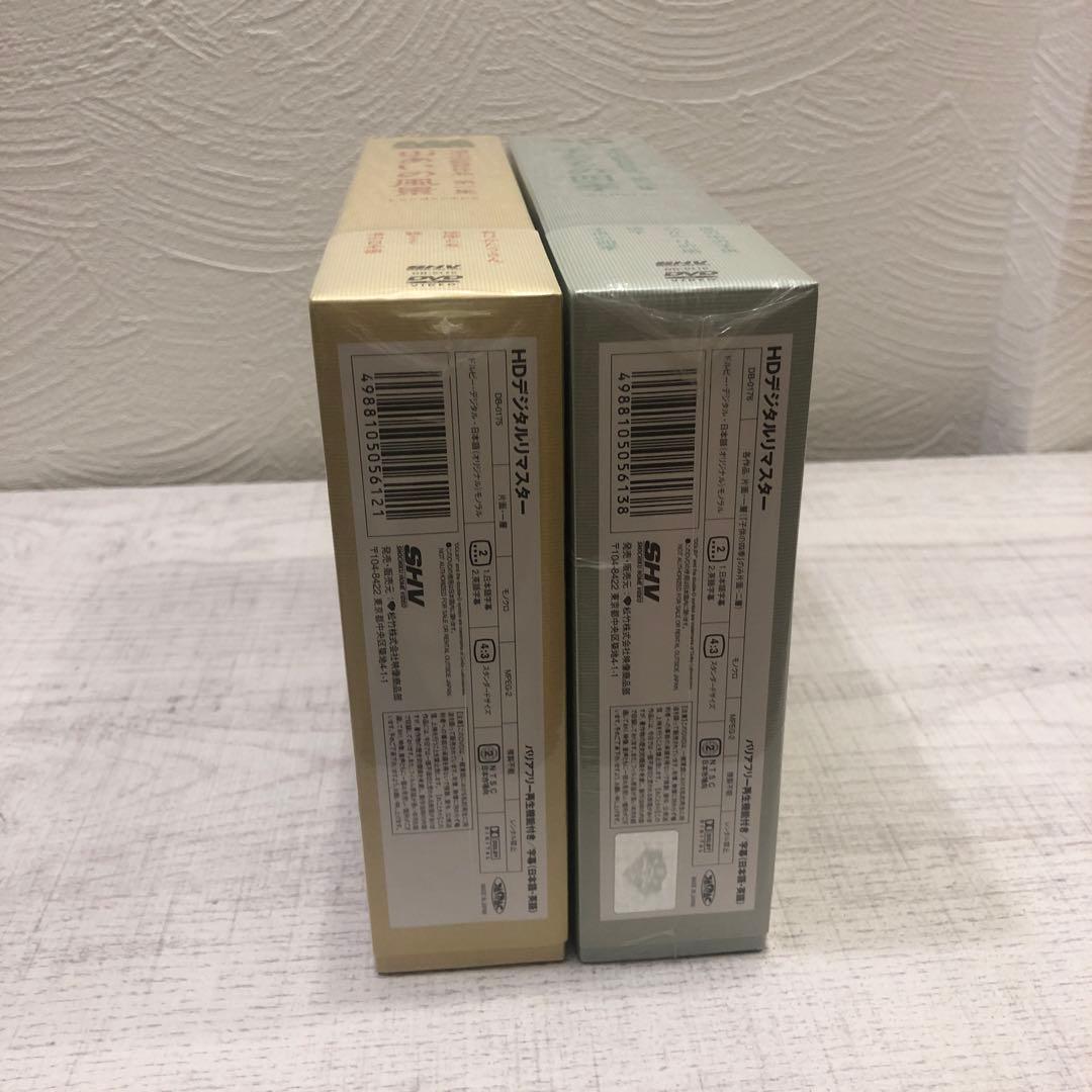 《新品未開封品》清水宏監督作品 第一集山あいの風景 第二集子どもの四季