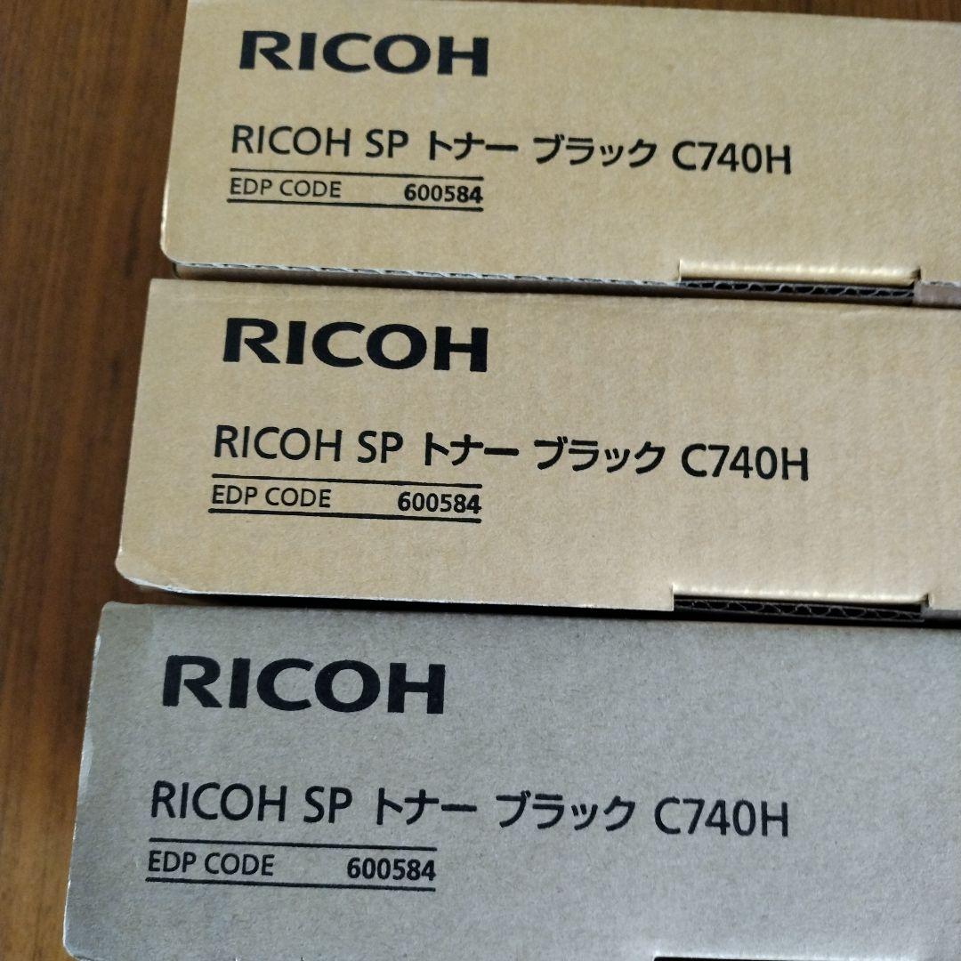 s*n様 新品未使用　RICOH SP トナー ブラック C740H　３本セッ リコー 純正トナー SPトナーブラックC740H : カウモール - 通販