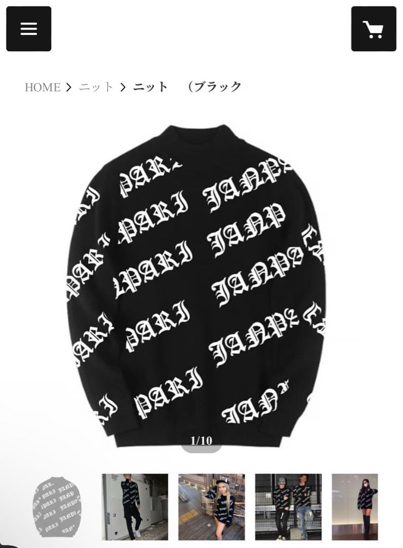 ジャンパリニットsサイズ‼️【格安最終値下げ】 - メルカリ