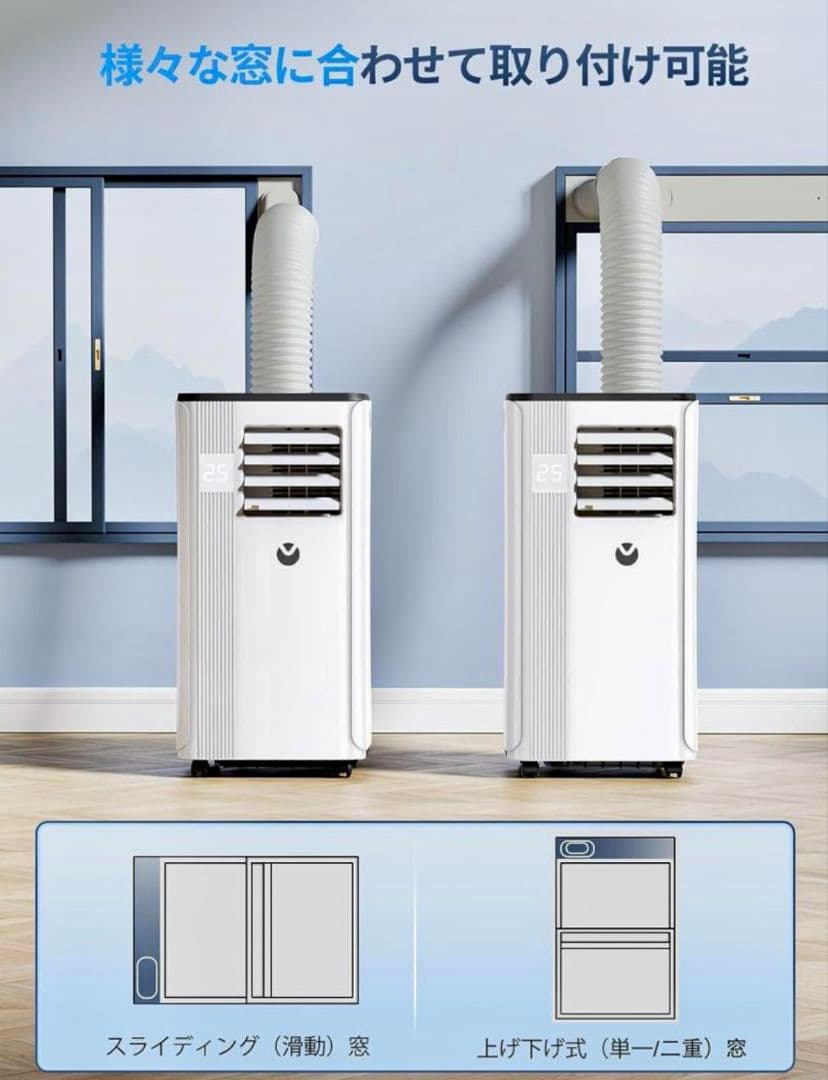 移動式スポットクーラー 2.7kW 冷却能力