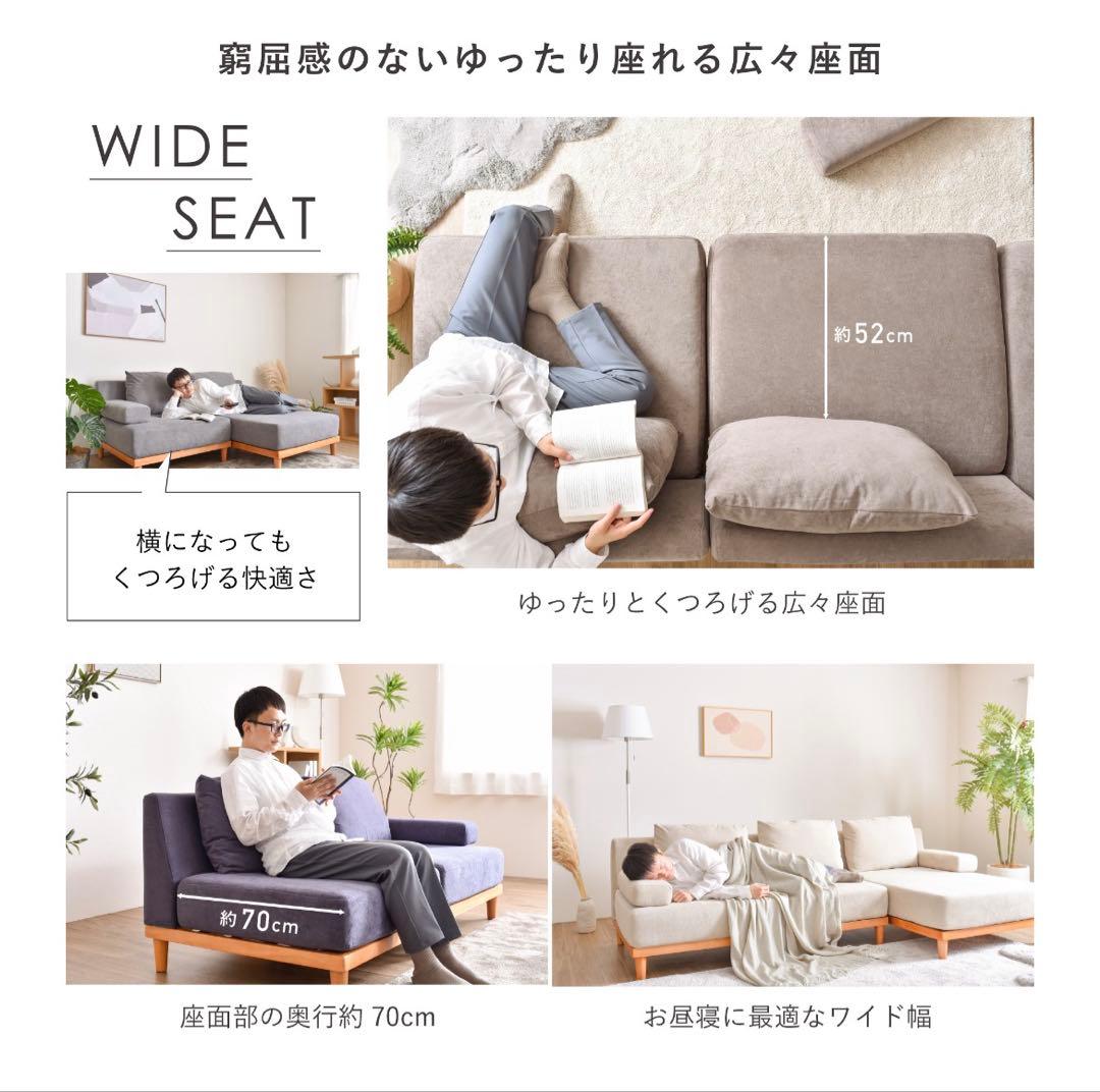 1人掛けソファ Soroi（ソロイ）【大】リップルベージュ ※組立、取扱