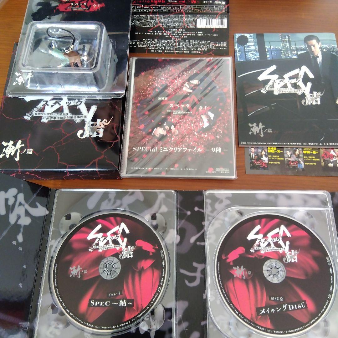 SPEC ドラマ劇場版Blu-ray6巻セット　フィギア他特典付き　未開封あり