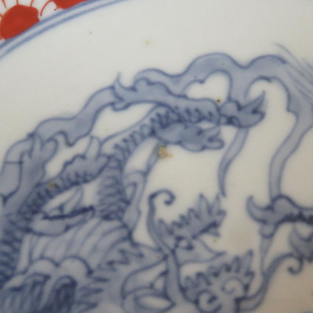 大鉢 丼 色絵付 龍 梅 竹 唐草 九谷 古伊万里 - メルカリ