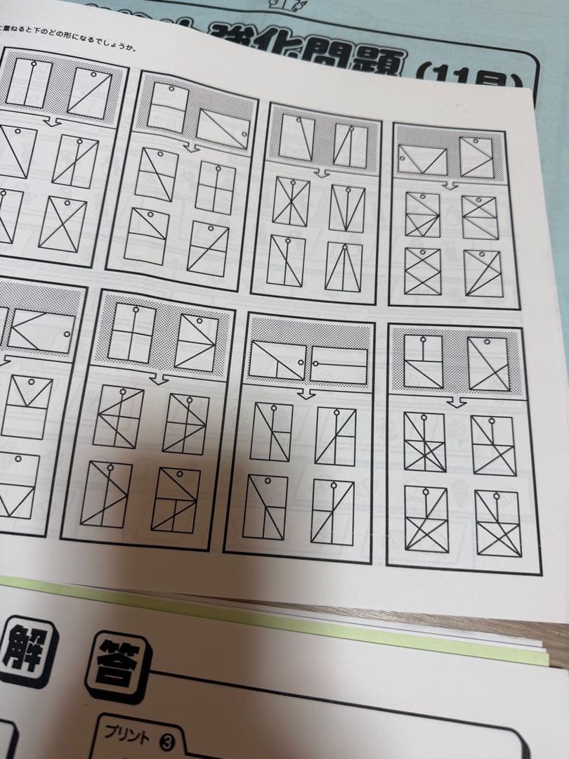 奨学社 プリント強化問題 完品 洛南小学校 - メルカリ