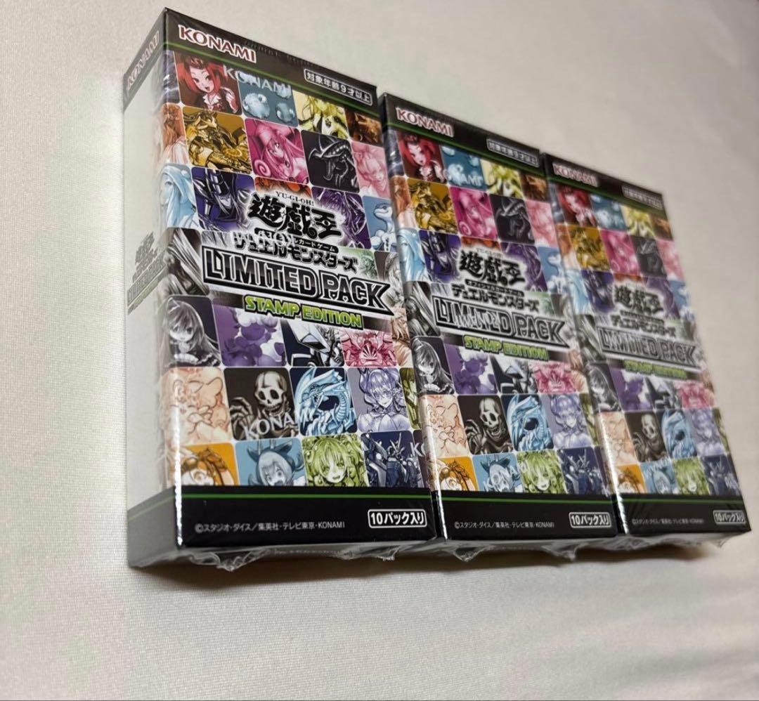遊戯王 OCG LIMITED PACK STAMP EDITION 3BOX - メルカリ