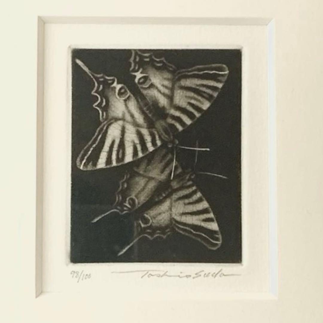 須田敏夫 版画 - メルカリ