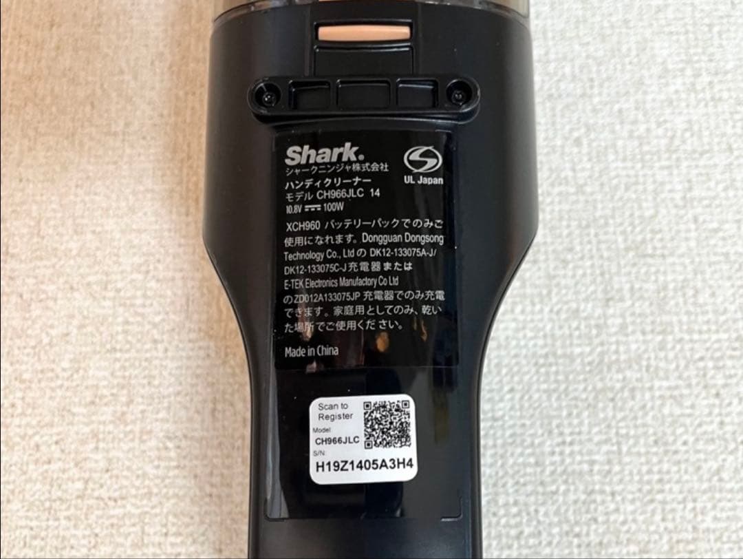 シャーク CH966JLC スティッククリーナー 中古 充電アダプター付き