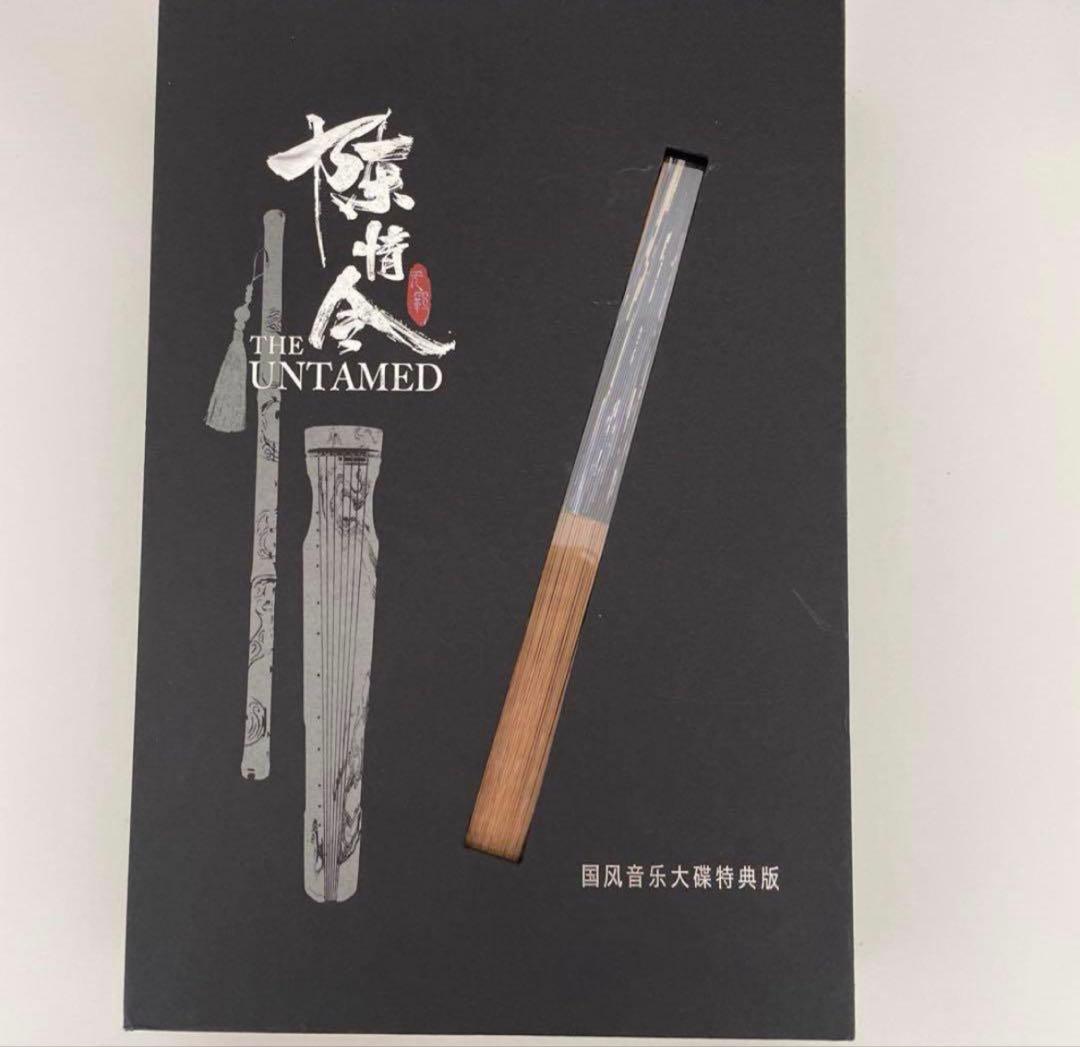 陳情令 国风音乐CD 特典版 CD 黒 肖戦 王一博 新 モデル