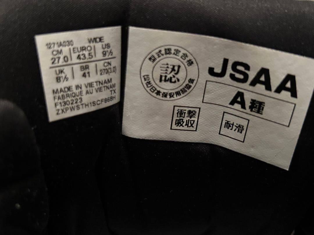asics 安全靴 JSAA A種 27.0cm ホワイト/レッド
