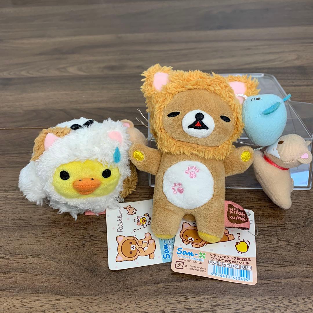 リラックマストア限定 プチあつめてぬいぐるみ のんびりネコテーマ