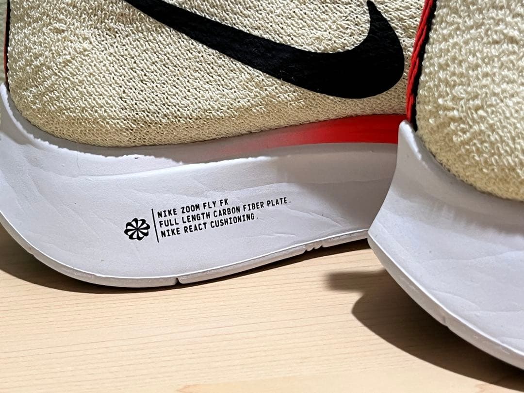 【レア・未使用】ナイキ ズーム フライ フライニット　25.5cm
