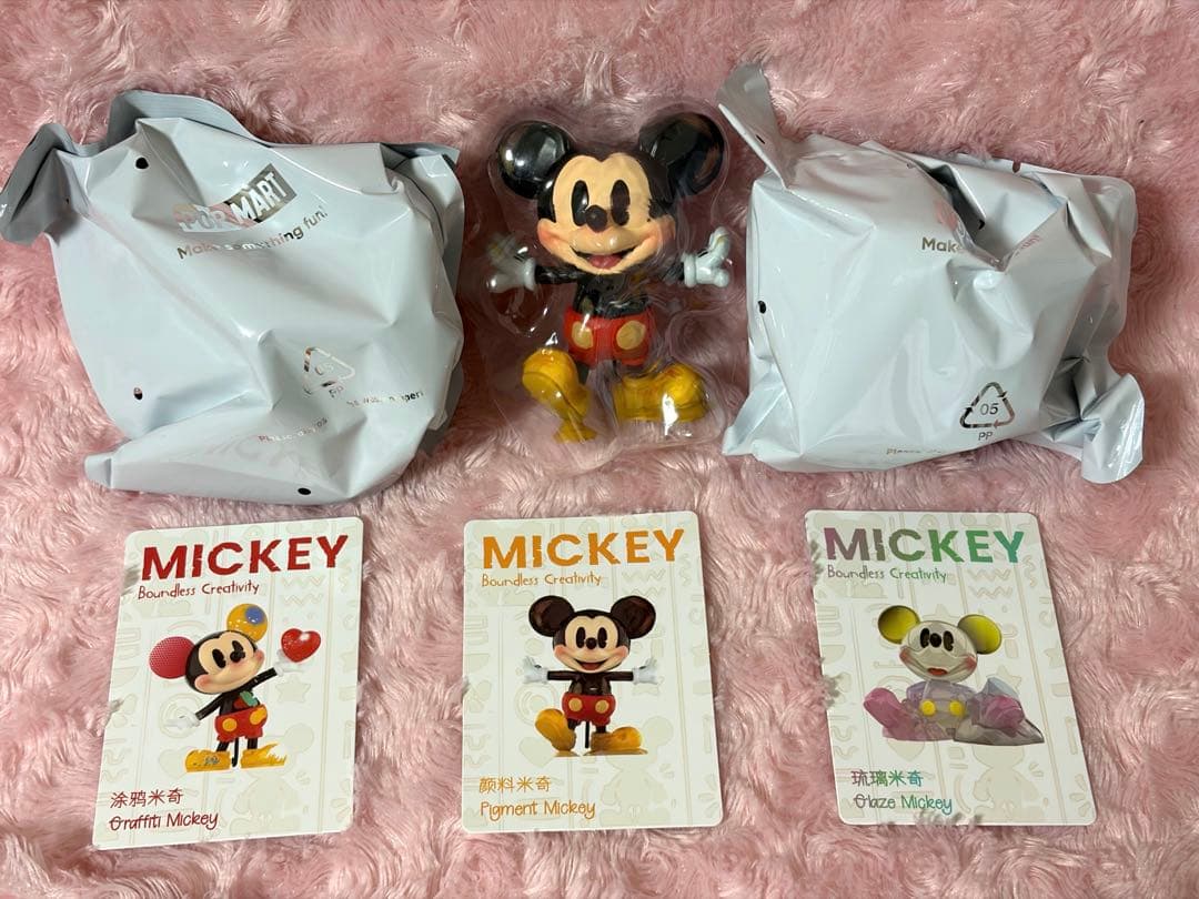 Disney Mickey Boundless Creativity セット - メルカリ
