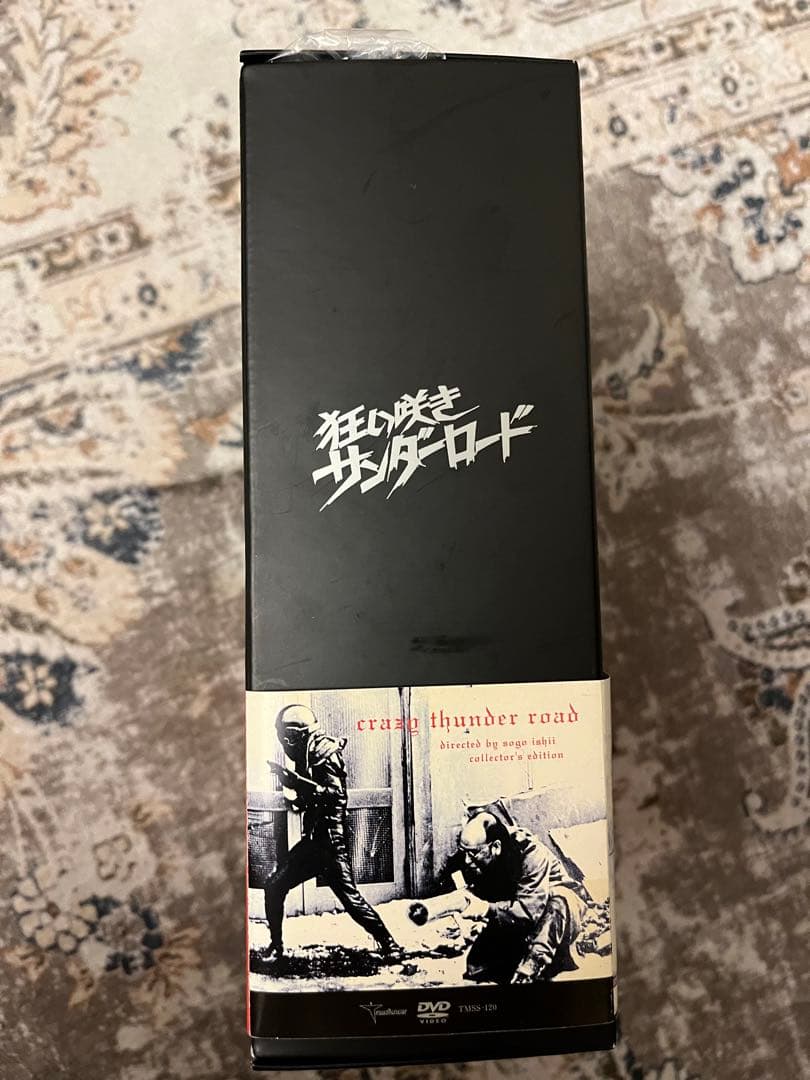 狂い咲きサンダーロード 特典BOX - メルカリ