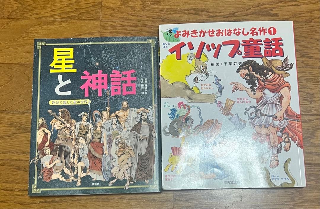 最終値下げ】子供向け絵本セット お得まとめ売り - メルカリ
