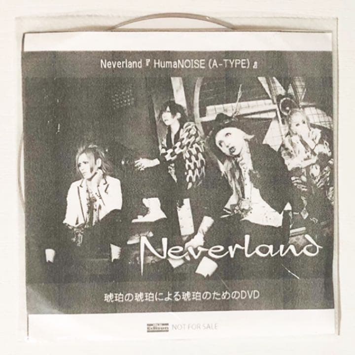 V系★NEVERLAND【HumaNOISE】特典★DVD★4点セット