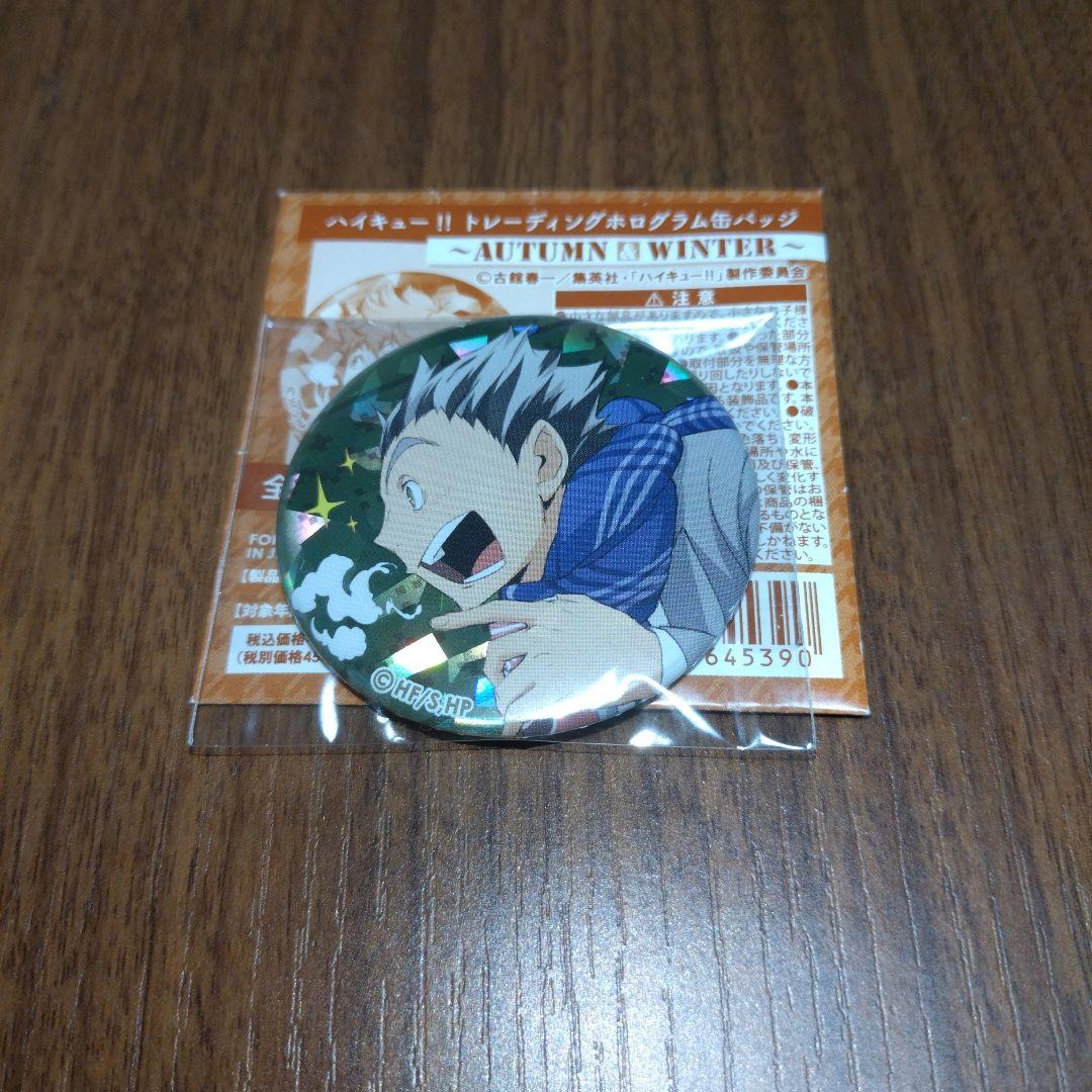 ハイキュー！！トレーディング ホログラム缶バッジ 木兎光太郎 - メルカリ