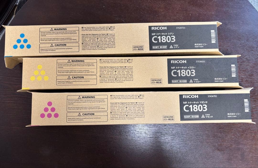 RICOH C1803 トナーカートリッジ 3個セット - メルカリ