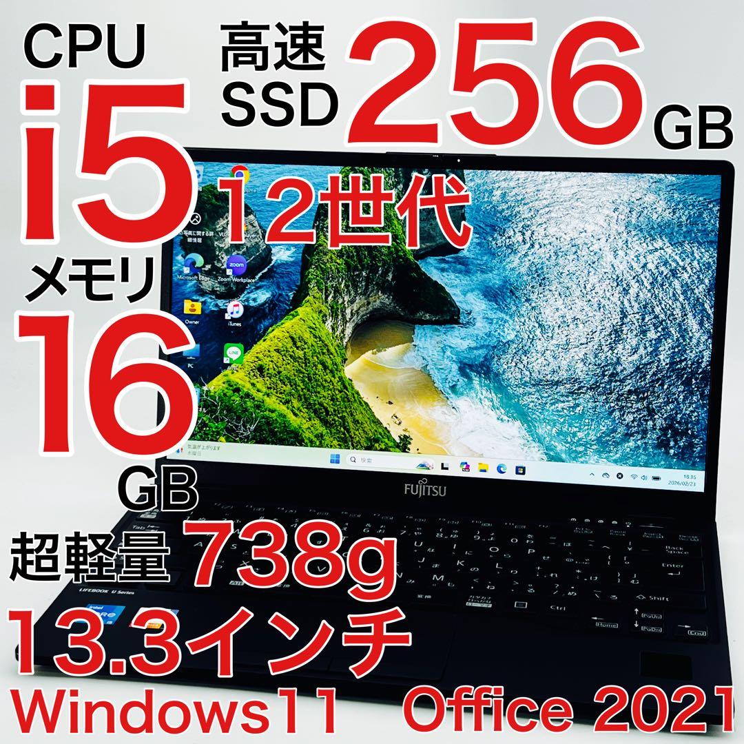 Core i5 12世代 16GB ノートパソコン Windows11 オフィス - メルカリ
