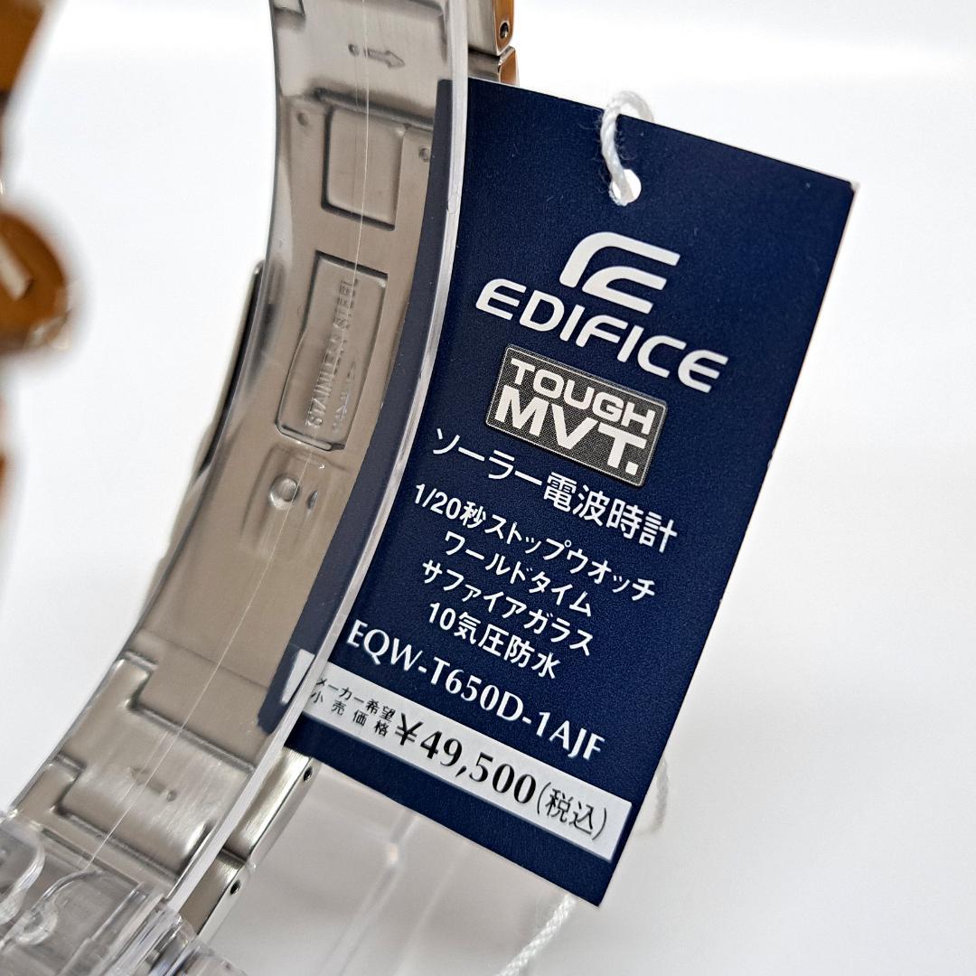 新品 カシオ エディフィス EQW-T650D-1AJF 保証付フォロワー割中