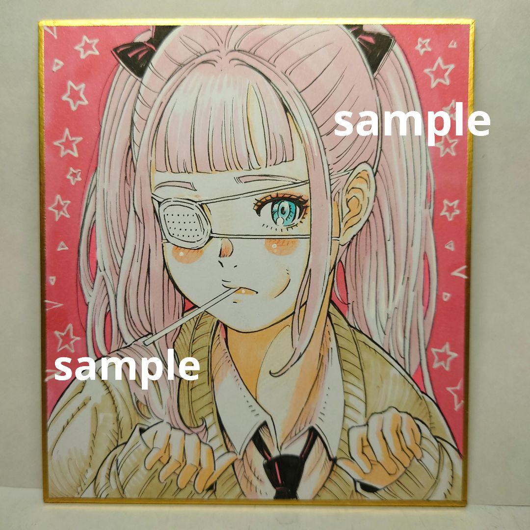 手描きイラスト 044】オリジナル色紙 コピック 「眼帯女子高生の憂鬱
