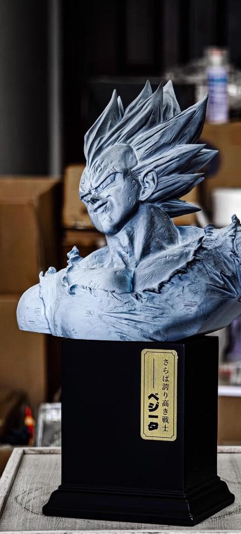 ドラゴンボール ベジータ 英雄の歌SP 1:3 胸像 樹脂 彫刻 フィギュア Amazon.co.jp: ドラゴンボールZ 劇場版DXFフィギュア vol.1 ベジータ
