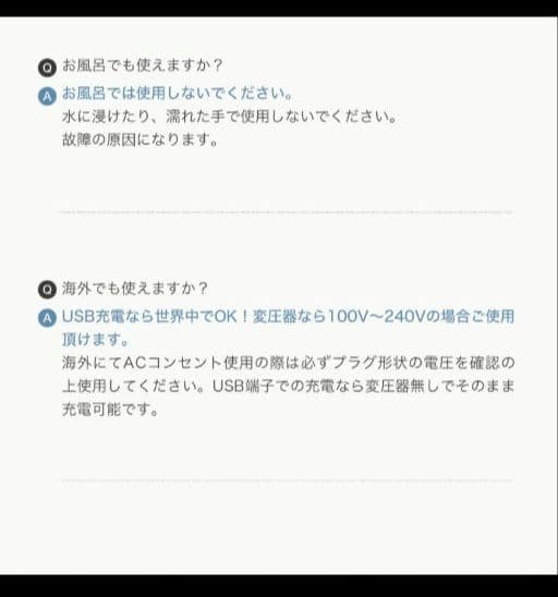 新品未開封★美顔器vinoas★定価1万