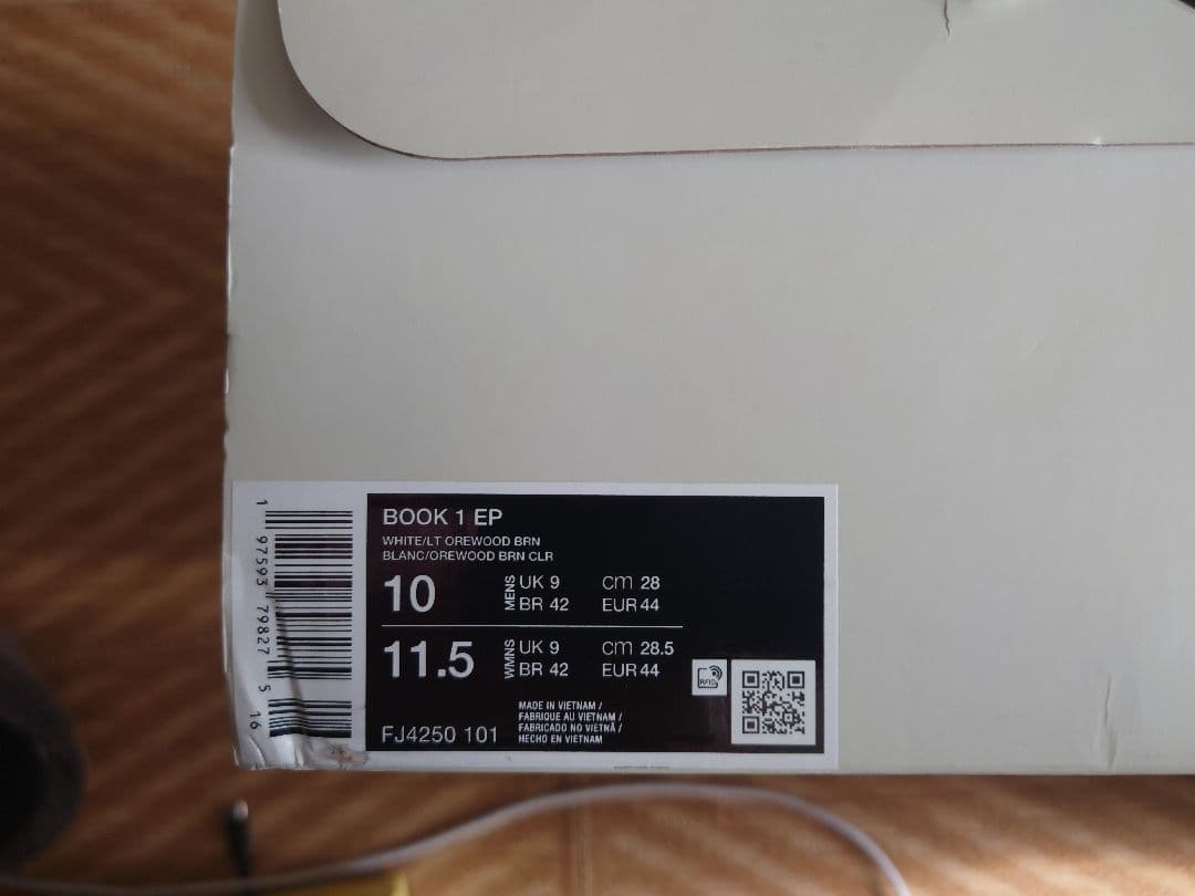 Nike Book 1 Book1 EP “Rattlesnake”　28.0