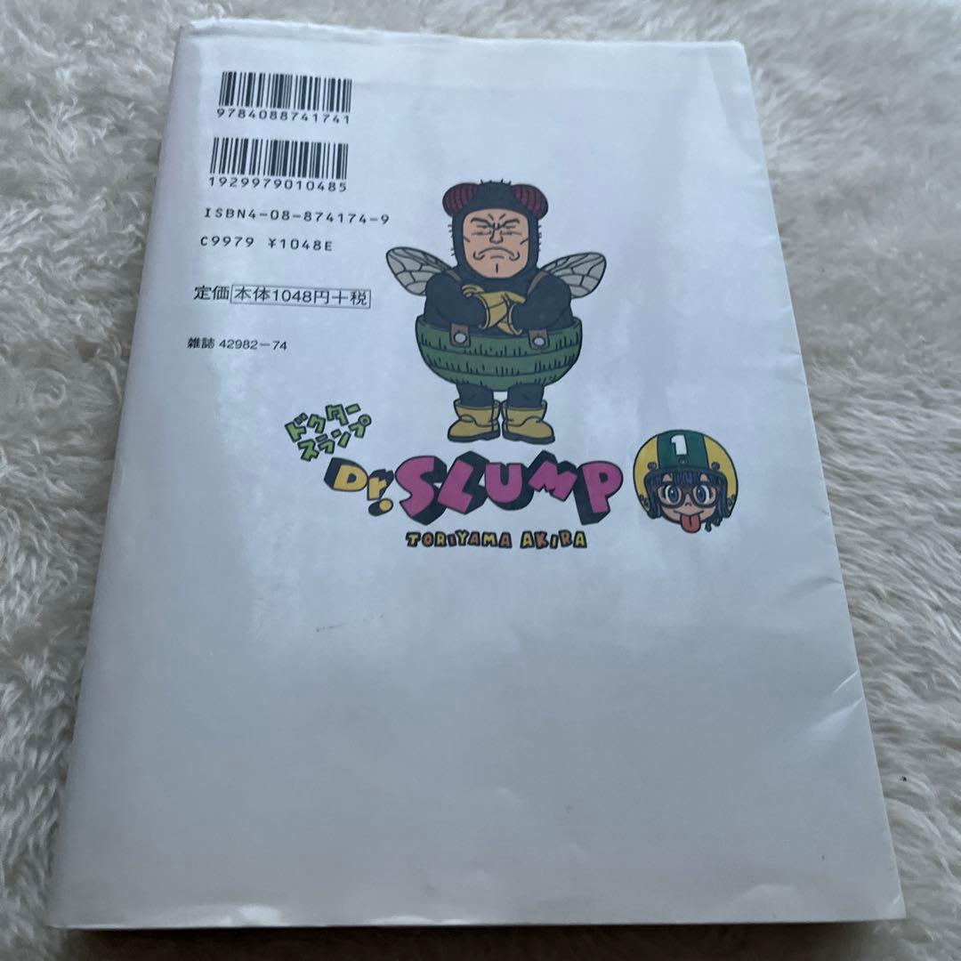 完全版 Dr.スランプ アラレちゃん 初版 1 鳥山明 古本 - メルカリ