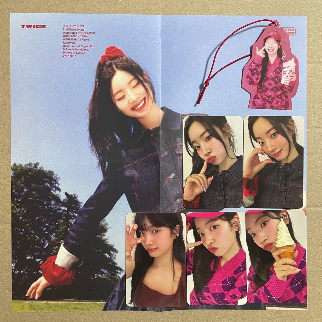 TWICE 『Strategy』 ダヒョン アルバム付き コンプリート セット①