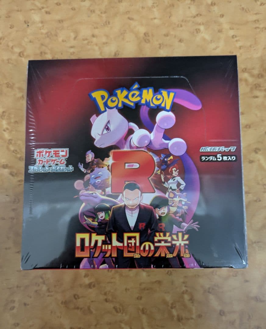 ポケモンカードゲーム ロケット団の栄光 6BOX シュリンク付き